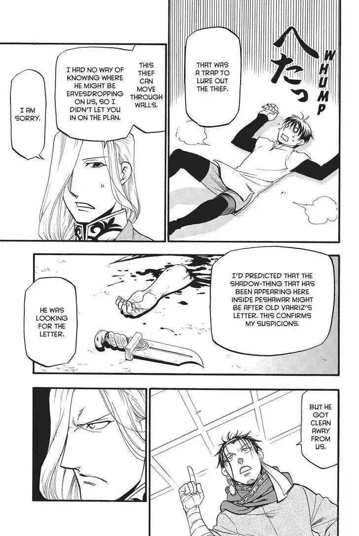 Arslan Senki (ARAKAWA Hiromu) Chapter 56 6